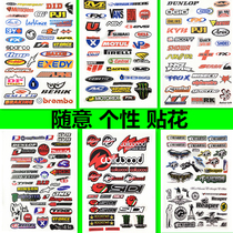 Waterproof sunscreen electric pedal motorcycle body fuel tank car shell sticker decals color personality map car film