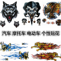 Car motorcycle battery car decal personalized decoration locomotive body car body film sticker adhesive sticker viscose map