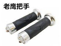 Motorcycle Accessories 125 150 Storm Prince Oiler Rubber Eagle Handlebar Throttle Acceleration Glove