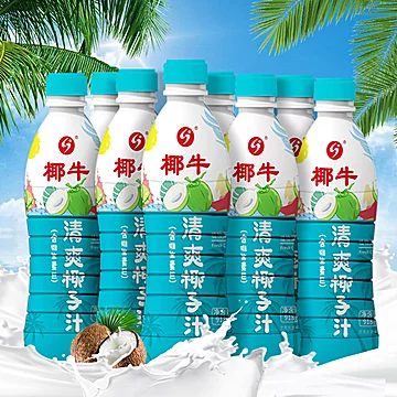 【椰牛】海南生鲜榨椰子汁918ml*8瓶[100元优惠券]-寻折猪