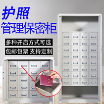 Smart passport cabinet full steel anti-magnetic document management storage cabinet with drawer electronic password lock seal secret cabinet