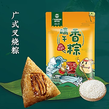 （送月饼）粮丰园粽子广东风味特产300g[18元优惠券]-寻折猪