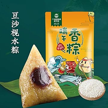 （送月饼）粮丰园粽子广东风味特产300g[18元优惠券]-寻折猪