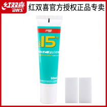 Red Double Happiness Table Tennis Racket Rubber Special Glue 50ml Water-soluble Pong Sticky Pap Inorganic Glue Adhesive