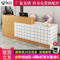 Bar counter Cashier Simple modern shop Small hotel Beauty salon counter Commercial clothing store Front desk Reception desk