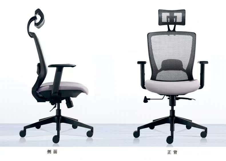 网布老板椅可躺可升降办公椅子人体工程学电脑椅转椅透气现代简约