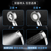Double-sided water shower head bathroom bath pressurized pressurized shower shower head household handheld shower shower head