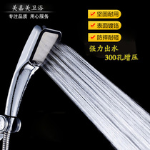 Bathroom pressurized hand shower head pressurized shower head pressurized rain shower head water heater bath shower head set