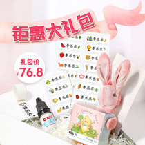 Clothing seal Name seal Name seal Baby children waterproof non-fading mark name sticker Students with kindergarten sticker strip hot sticker Seam-free laundry laundry printing oil quick-drying no odor