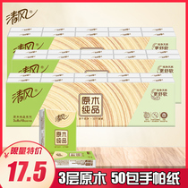 Qingfeng log handkerchief tissue paper towel student napkin carrying toilet paper 3 layers 50 bags Wholesale