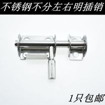 Stainless steel manual spring latch toilet door clasp door bolt left and right latch lock anti-theft wooden door door door latch