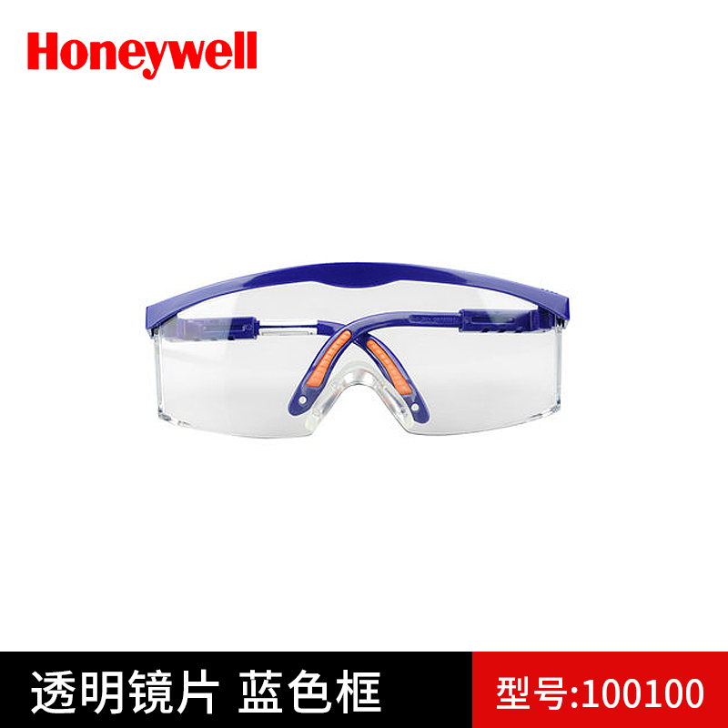 honeywell glasses windproof, impact resistant and splash proof goggles, riding safety goggles, goggles for men and women