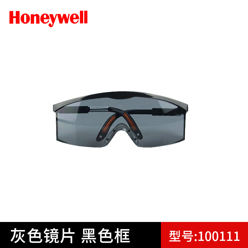 honeywell glasses windproof, impact resistant and splash proof goggles, riding safety goggles, goggles for men and women