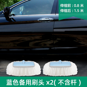 气质蓝刷头2个（不含杆)
