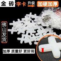 Tile Cross Clips Thickened Cross Plastic Rubber Grain 123mm Reunion fixed bit Applier with wall tiles Sewn Card