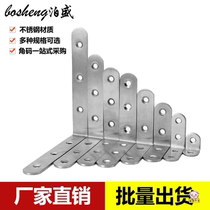 Five gold accessories board triangular bracket combined connection fixing auxiliary stainless steel hook expansion screw rod right angle code