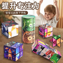 Childrens Rubiks Cube Puzzle Toy Gift Three-dimensional Variety Decompression Artifact 3D Infinite Rubiks Cube