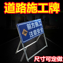 Traffic facilities sign-card reflective signs in front of road construction signs Safety signs refer to warning signs engineering Billboard