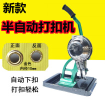 Semi Automatic Buttoning Machine Banner Advertising Spray Drawing Cloth Buttonhole Eyestand Poster manual press-buttoning machine knife scraping tool tool