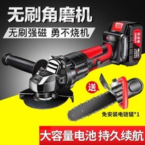 Lithium electric angle grinder modified electric chain saw multi-function brushless motor rechargeable high-power small polishing and grinding machine