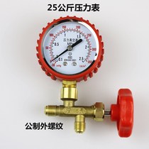 Refrigeration maintenance tools fluorine tool set Air conditioning refrigerator liquid gauge Pressure gauge High and low pressure gauge fluorine gauge set