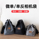 카메라 렌즈 스토리지 백 내부 캐노피 캐노피 Canon R50 Nikon SLR 카메라 가방 마이크로 싱글 소니 ZVE 보호 케이스 카메라 렌즈 스토리지 백 내부 캐노피 캐노피 Canon R50 Nikon SLR 카메라 가방 마이크로 싱글 소니 ZVE 보호 케이스