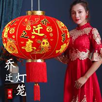 2022 New lantern balcony A pair of Qiao relocating happy new residence Rotation hanging decorated with New Years home ancient wind suspension