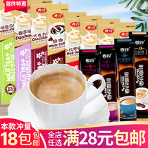 Sincense about milk tea powder original flavor taro flavor small bag single cappuccino coffee powder instant coffee