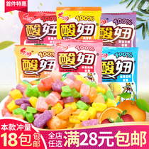 le chao suan niu fruity gummy sticky ya tang 80 hou 90 after nostalgia snacks childhood gummy candy bulk choice