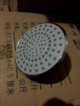 Nine Mu bathroom shower round rotating big top spray accessories sun shower big single head G04031-2B02-3