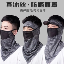 Electric welding mask welders special heat insulation anti-baking face sunburn sheet ice silk headgear anti-dust protective gear sunshade hat