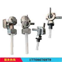 Tank switch Small home petrol generator 168f170f 168f170f 188f190f 188f190f 5kw 5kw