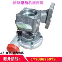 Turbochargers Weifang Weifang Weifang Weifang diesel engine 4100 4102 4105 4108 4108 6105 accessories