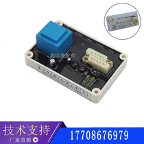 Lanzhou Lanelectric with brush generator accessories Automatic voltage regulator AVR voltage regulator board GB150 manufacturer direct