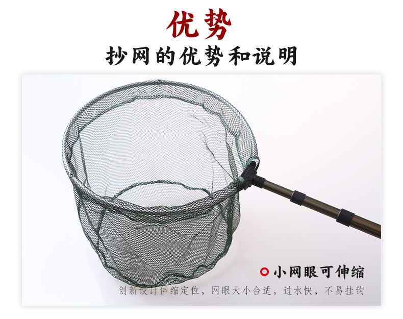 Сачок рыболовный Aoguang Сачок рыболовный Aoguang