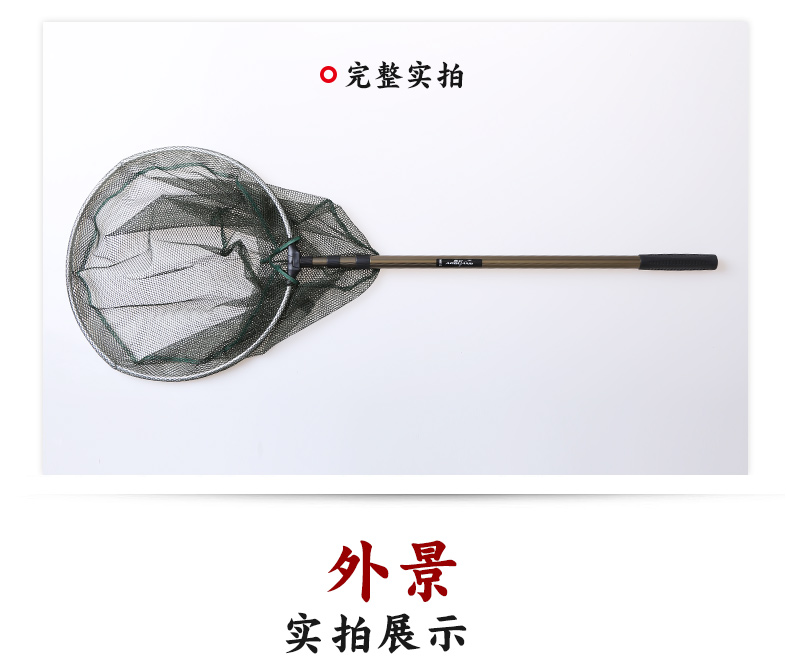 Сачок рыболовный Aoguang Сачок рыболовный Aoguang