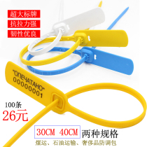 Plastic seals Number of tree labels Tags Shackle container Container Truck Seal seal Blockade Anti-Adjustment Bag 3040CM
