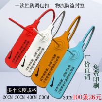 Disposable Plastic Seal Container Logistics Car Seal Shoes Bag Clothes Anti-Tune Bag Button Theft Protection Seal Signature Lead Seal