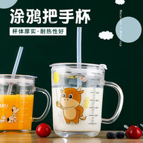 Glass Cups Home Children Water Glasses Straw Cup Children Cute Adolescent Girls Scale Milk Breakfast Coffee Teacup Strap