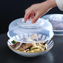 MICROWAVE OVEN SPECIAL HEATING APPLIANCE BOWL COVER FRIDGE ROUND PLASTIC TRANSPARENT SPLASH-PROOF OIL PRESERVATION LID BOWL LID DISH COVER