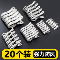 Stainless steel large quilt large clip windproof clip clothes clothes jacket clip quilt clothes rack clip clip small socks clip