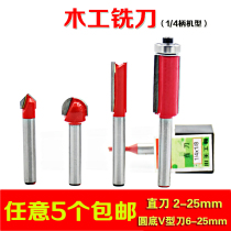 T Woodworking milling cutter double-edged straight knife slotting tool bearing Small trimming head gong machine 45 degrees round bottom plastic 2-25m