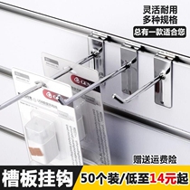 Slot board hook Slot board hook Shelf hook Slot board Mobile phone accessories hook