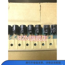 RZN electrolytic capacitor 100V56UF 10X12 5 ZLJ high frequency 105 degrees 56UF100V imported original