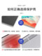 Huawei Matebook14 보호 케이스 13S 노트북 XPRO 컴퓨터 케이스 D14 Honor MagicBook15 Shell Film D16 스티커 Katie Cat Full Set 2024 모델 Huawei Matebook14 보호 케이스 13S 노트북 XPRO 컴퓨터 케이스 D14 Honor MagicBook15 Shell Film D16 스티커 Katie Cat Full Set 2024 모델
