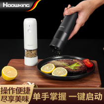 Household electric black pepper powder grinder marine salt seasoning grinding bottle grinder pepper grain diligently grind the artifact