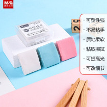 Chenguang stationery plastic rubber brief series students with professional sketch painting high gloss mud soft portable memory high light plasticity rubber color plastic rubber AXPN0733