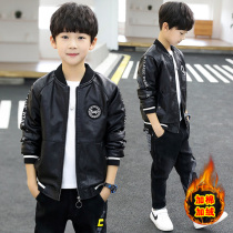 Boys' leather coat autumn and winter clothing thickened and thickened 2022 new children's clothing