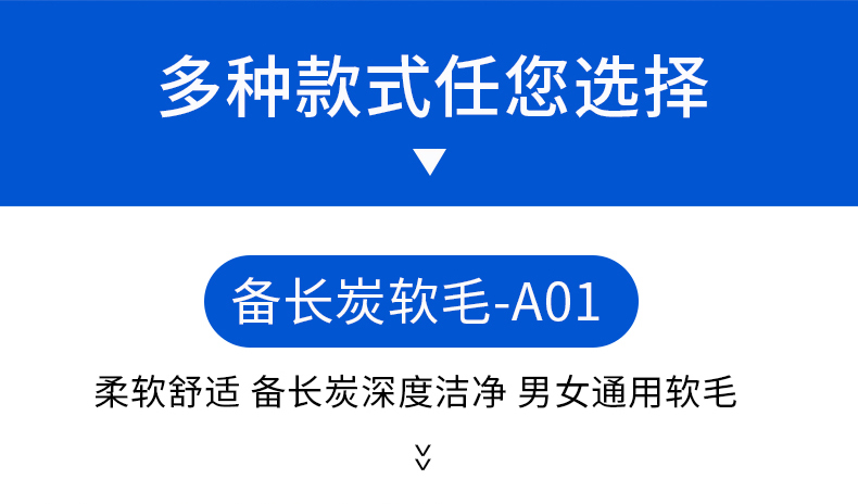 【创斐】网红韩版马卡龙牙刷2支