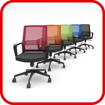 Human body engineering chair office chair computer chair comfortable sedentary home simple swivel chair electric sports chair back chair